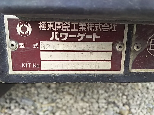 三菱ふそう スーパーグレート 大型 ウィング BDG-FS55JZ(7545) 31枚目