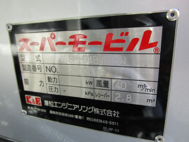 日野 レンジャー 中型 バキュームカー/糞尿車 2PG-FD2ABA(111658) 47枚目