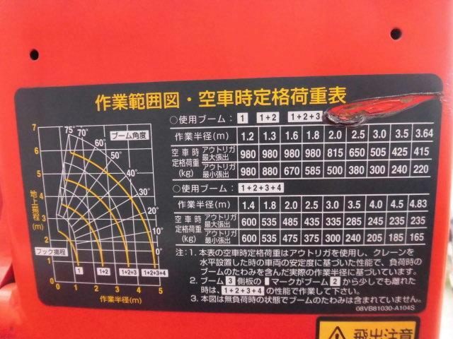 三菱ふそう キャンター 小型 平ボディ（クレーン付） PA-FE72DC(11274) 62枚目