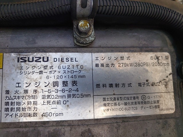 いすゞ ギガ 大型 ウィング PKG-CYJ77W8(9654) 44枚目