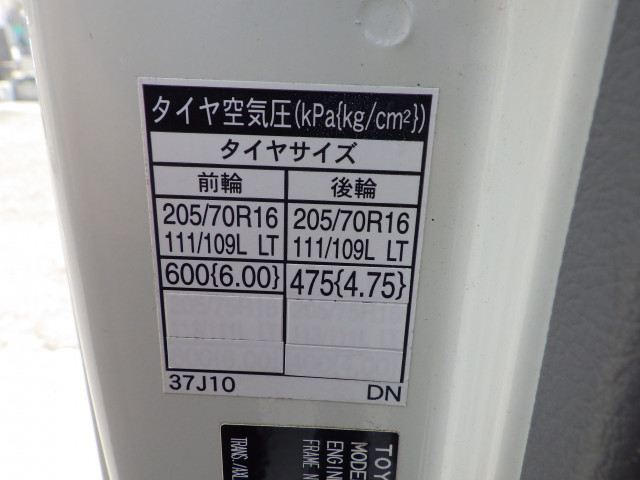 トヨタ トヨエース 小型 バン TKG-XZU655(110666) 35枚目