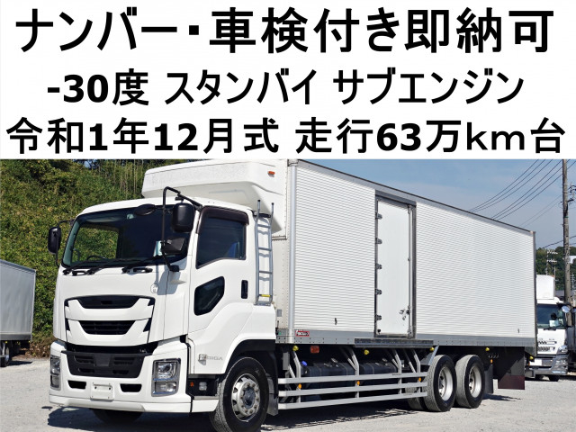 いすゞ ギガ 大型 冷蔵冷凍バン 2PG-CYL77CZ(111028) 1枚目