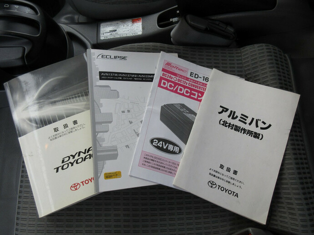 トヨタ ダイナ 小型 バン TKG-XZC605(8793) 47枚目