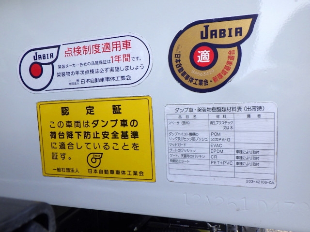 三菱ふそう キャンター 小型 土砂ダンプ 2PG-FBA30(111993) 44枚目