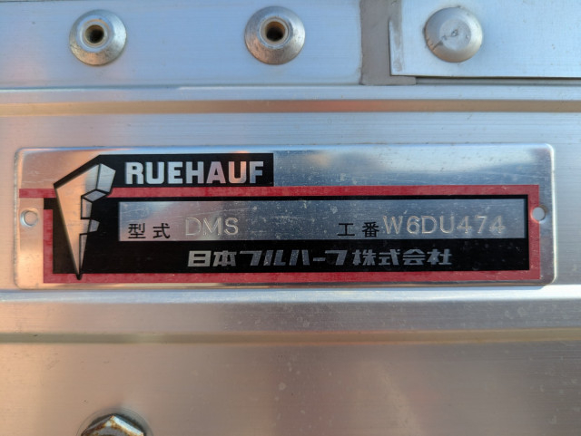 UDトラックス（日産） コンドル 中型 ウィング 2RG-BRR90T2(110894) 32枚目