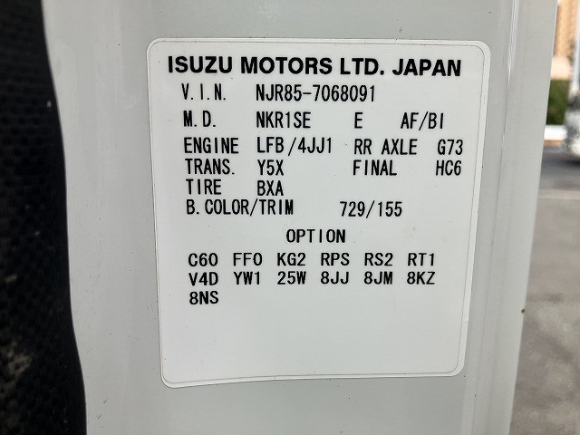 いすゞ エルフ 小型 土砂ダンプ TPG-NJR85AD(111551) 46枚目