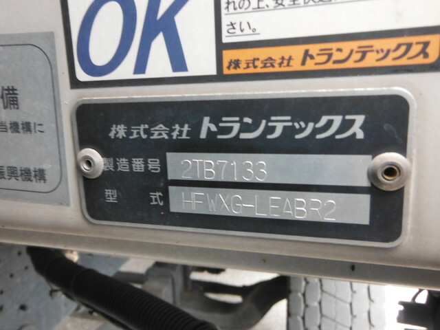 日野 プロフィア 大型 ウィング QPG-FW1EXEG(34637) 52枚目