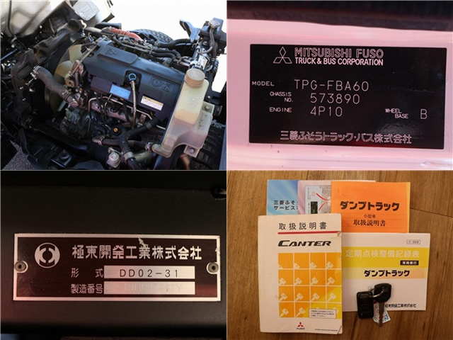 三菱ふそう キャンター 小型 土砂ダンプ TPG-FBA60(113027) 18枚目