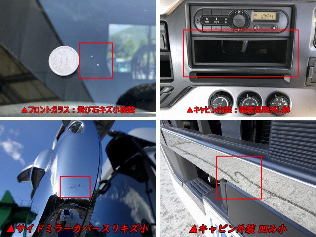 UDトラックス（日産） クオン 大型 トラクタ 2RG-GK5DAB(113262) 47枚目