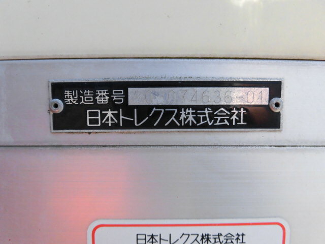 三菱ふそう ファイター 増トン 保冷バン PDG-FK62FY(11238) 21枚目