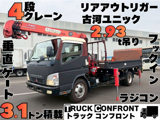 三菱ふそう キャンター 小型 平ボディ（クレーン付） PA-FE83DGY(110793) 1枚目