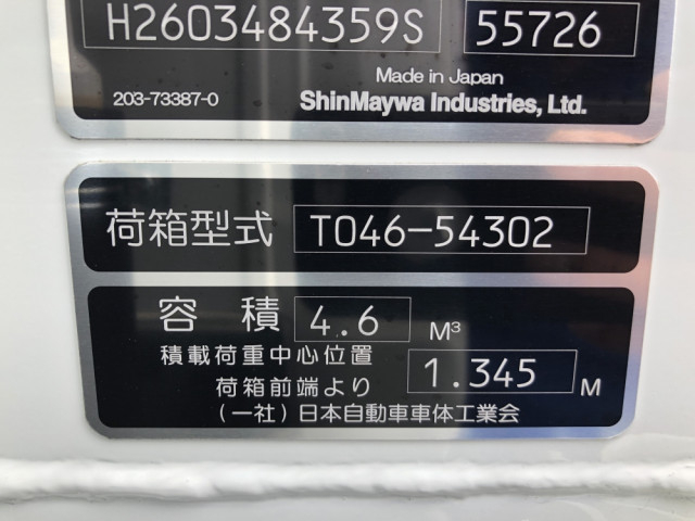 三菱ふそう キャンター 小型 塵芥車（プレス式） 2RG-FEAV0(113638) 50枚目