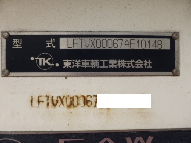 FAW その他・不明 トレーラ（まな板） XXXXXX(2129) 24枚目