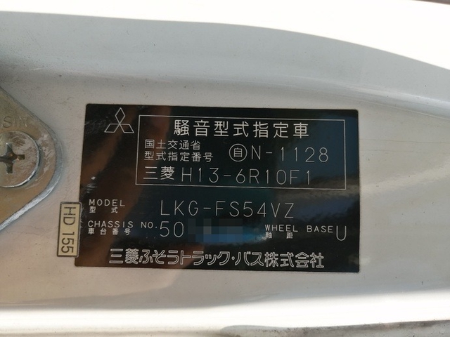 Mitsubishi Fuso super_great Large Wing body LKG-FS54VZ(5512) 90枚目
