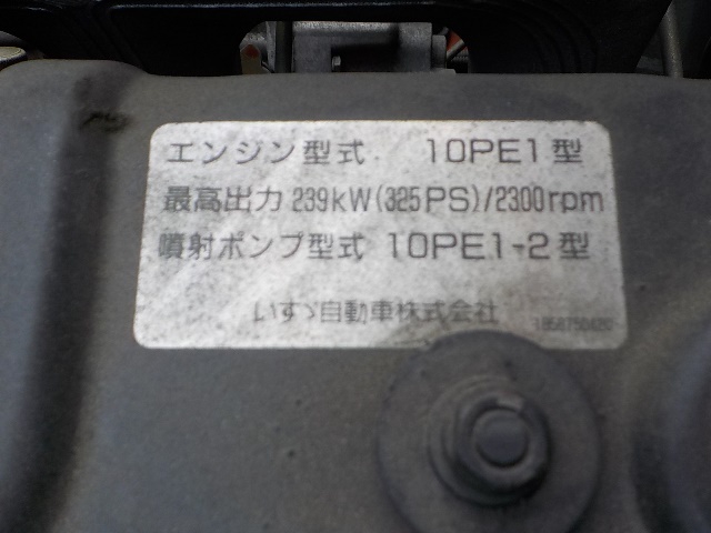 いすゞ ギガ 大型 平ボディ KC-CXM81V1(11459) 13枚目