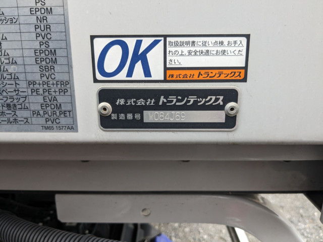 日野 レンジャー 中型 ウィング 2KG-FD2ABG(109891) 33枚目