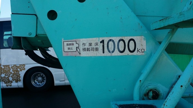 いすゞ エルフ 小型 特装車・その他 KK-NKR71GN(1149) 16枚目