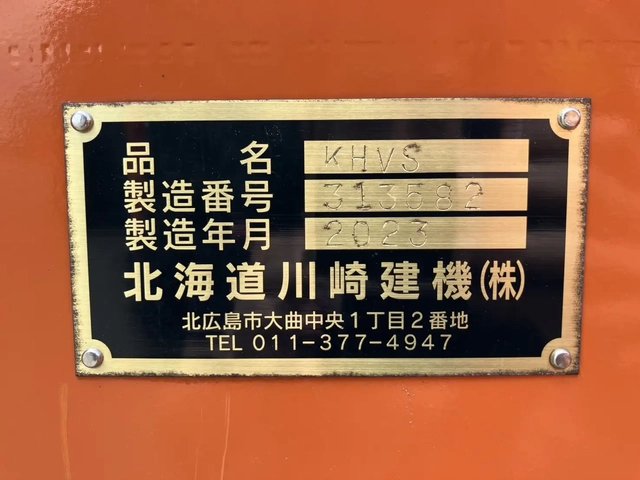 - 小型 Translation missing: ja.item.body_keijou_enum.body_keijou_carrier_other YDR-H86(106668) 29枚目