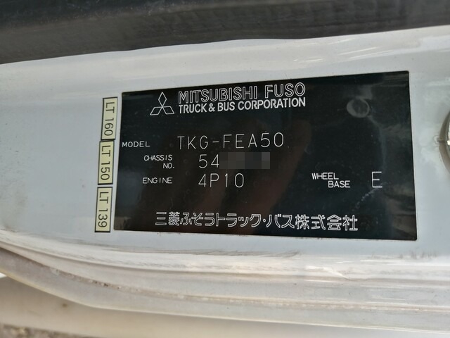 三菱ふそう キャンター 小型 バン TKG-FEA50(5628) 56枚目
