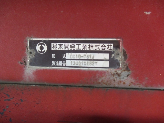 Nissan UD quon Large Dump (L-shaped gate) QKG-CW5XL(6993) 29枚目