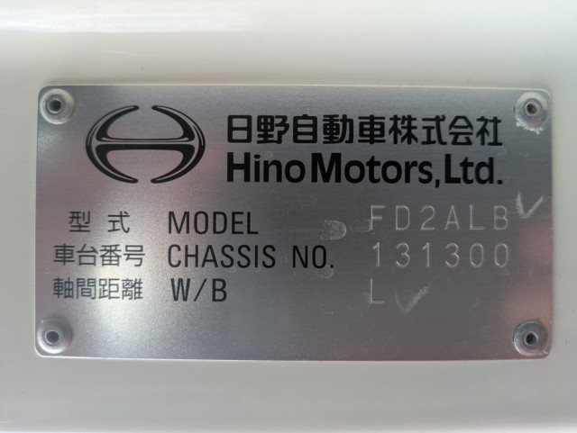 日野 レンジャー 中型 ウィング 2KG-FD2ABG(112001) 49枚目