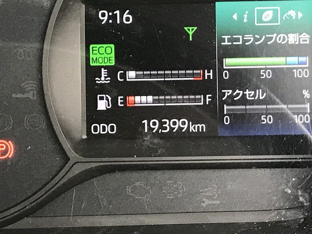日野 デュトロ 小型 平ボディ 2RG-XZU605M(112642) 30枚目