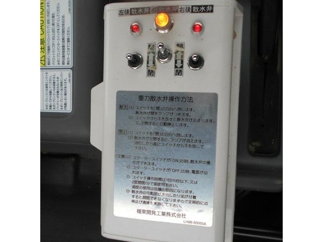 いすゞ フォワード 中型 その他 TKG-FRR90S1(11517) 38枚目
