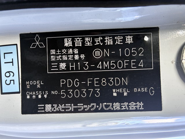 三菱ふそう キャンター 小型 キャリアカー PDG-FE83DN(112877) 22枚目