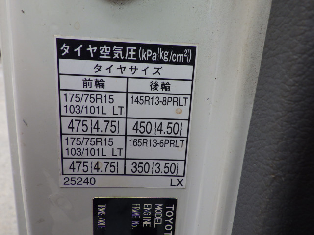 トヨタ トヨエース 小型 Wキャブ QDF-KDY231(109583) 34枚目