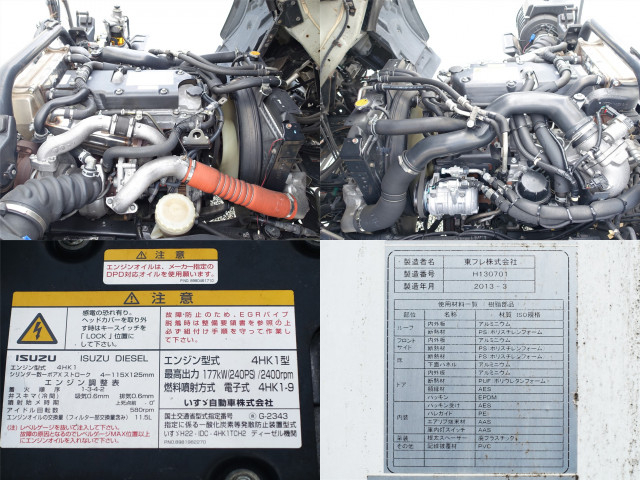 いすゞ フォワード 増トン 冷蔵冷凍バン SKG-FSR90S2(82201) 13枚目