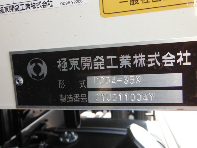 Hino ranger Middle Deep dump 2KG-FC2ABA(29561) 15枚目