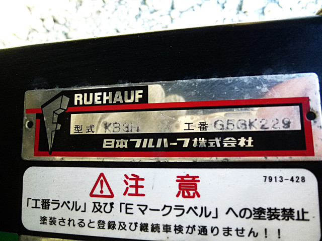 いすゞ エルフ 小型 バン 2RG-NPR88AN(113914) 19枚目