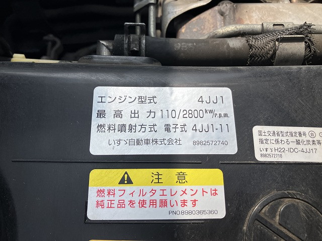 いすゞ エルフ 小型 平ボディ TRG-NLR85AR(110205) 17枚目