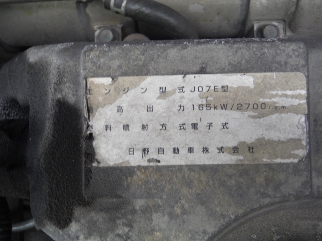 日野 レンジャー 増トン 平ボディ PK-FE7JLFA(1143) 17枚目