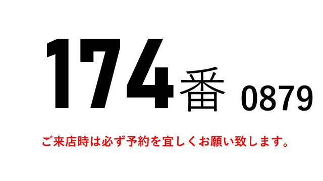 UDトラックス（日産） コンドル 中型 ウィング TKG-MK38C(84819) 2枚目
