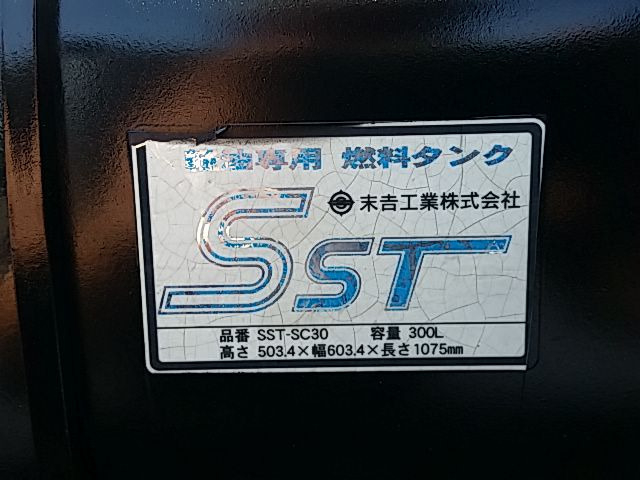 三菱ふそう スーパーグレート 大型 トラクタ KL-FP54JDR(10036) 56枚目