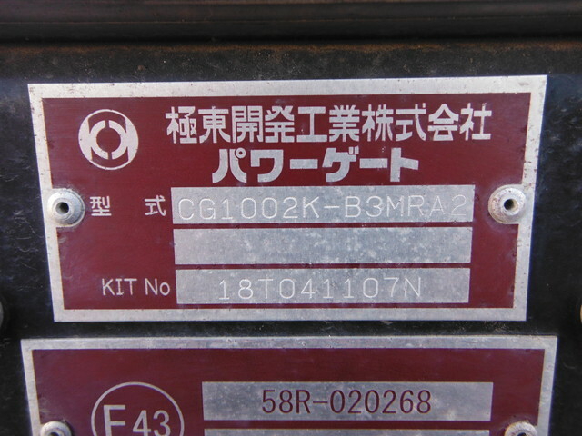 日野 レンジャー 中型 ウィング 2PG-FD2ABG(38703) 5枚目