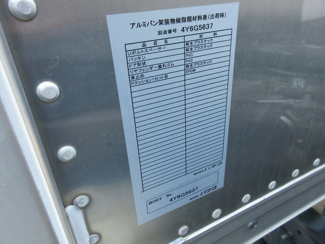 いすゞ エルフ 小型 バン TKG-NMR85AN(7688) 19枚目