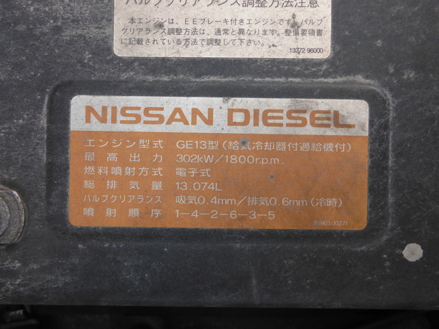 UDトラックス（日産） クオン 大型 トラクタ ADG-GK4XAB(2243) 14枚目