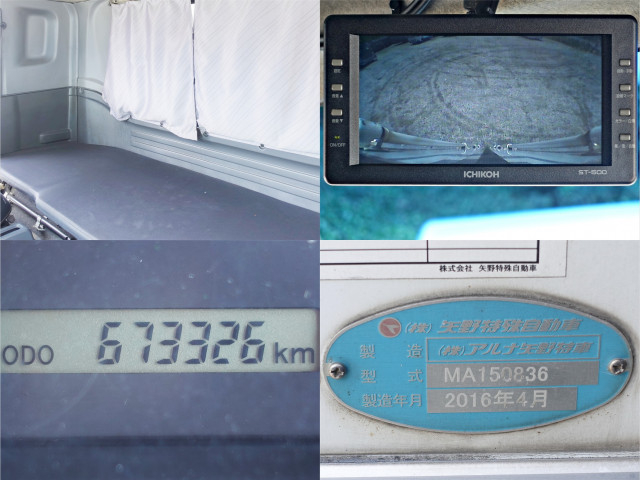 Isuzu forward 6studs large Freezer box_body SKG-FSR90T2(109474) 27枚目