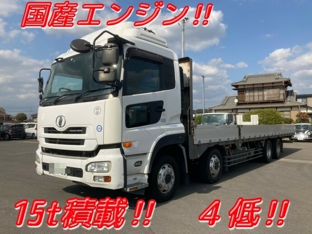 UDトラックス（日産） クオン 大型 Translation missing: ja.item.body_keijou_enum.body_keijou_almi_block ADG-CG4ZA(9350) 1枚目