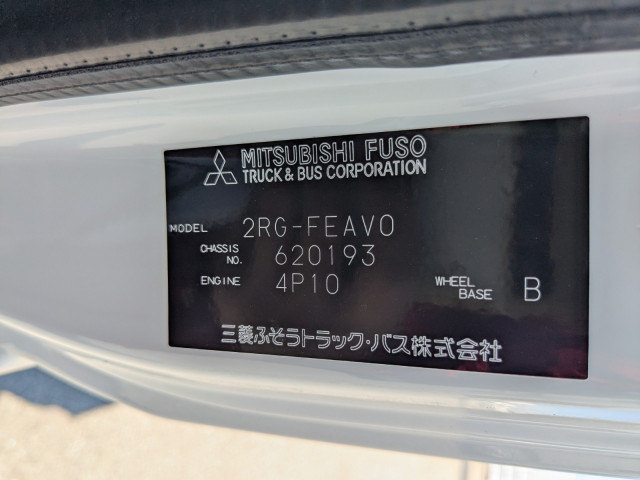 三菱ふそう キャンター 小型 塵芥車（プレス式） 2RG-FEAV0(108610) 84枚目