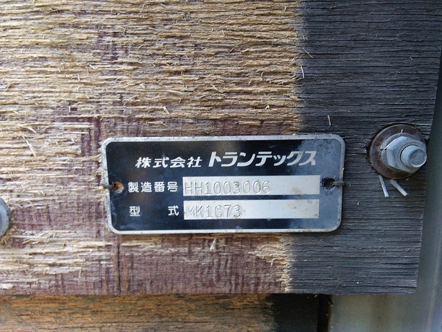 日野 レンジャー 中型 Translation missing: ja.item.body_keijou_enum.body_keijou_almi_block BKG-FD7JKYA(8894) 16枚目