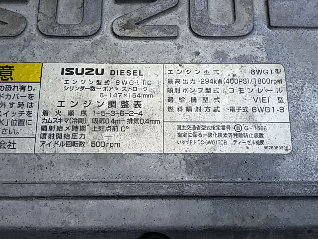 いすゞ ギガ 大型 トラクタ PJ-EXD52D6(11542) 9枚目