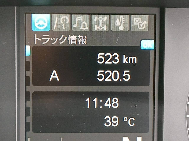 三菱ふそう スーパーグレート 大型 Translation missing: ja.item.body_keijou_enum.body_keijou_carrier_other 2PG-FV80VZ(107514) 47枚目