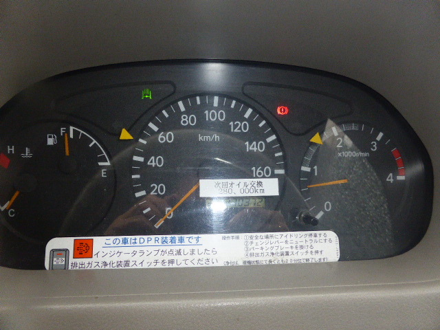 日野 デュトロ 小型 冷蔵冷凍バン BDG-XZU414M(2866) 26枚目