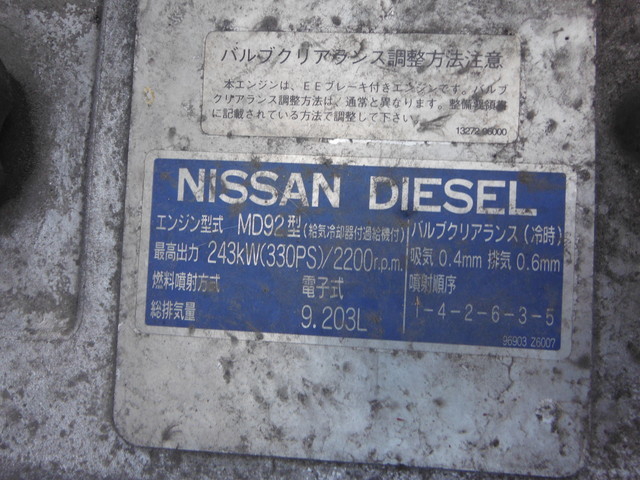UDトラックス（日産） ビッグサム 大型 キャブ付きシャーシ KL-CV27E(1393) 13枚目
