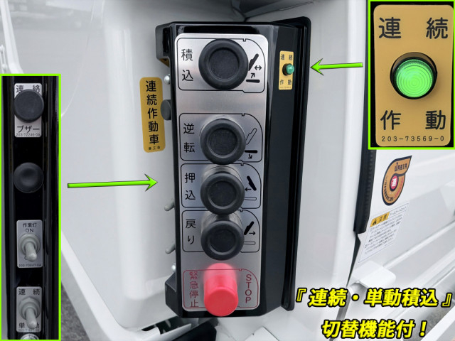 三菱ふそう キャンター 小型 塵芥車（プレス式） 2RG-FEAV0(109011) 11枚目