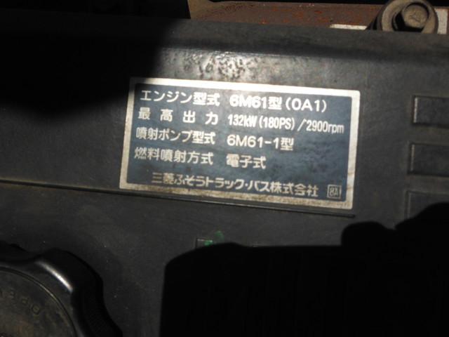三菱ふそう ファイター 中型 平ボディ KK-FK71GJ(2052) 25枚目