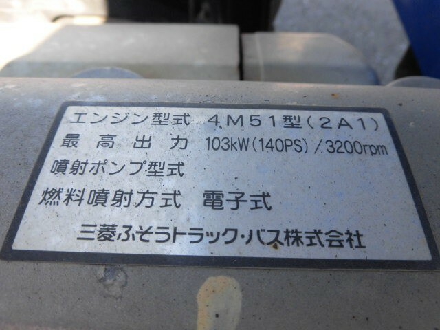 三菱ふそう キャンター 小型 土砂ダンプ KK-FE71EBD(7179) 10枚目